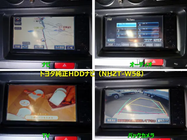 トヨタ ハイエース CBF-TRH226S(4WD)の写真42