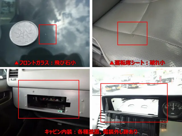 トヨタ ハイエース CBF-TRH226S(4WD)の写真45