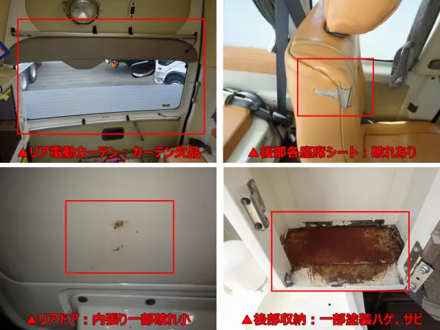 トヨタ ハイエース CBF-TRH226S(4WD)の写真46