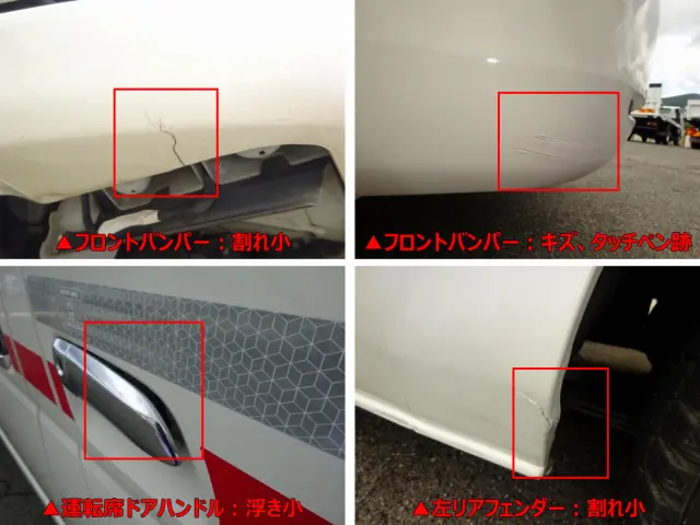 トヨタ ハイエース CBF-TRH226S(4WD)の写真47