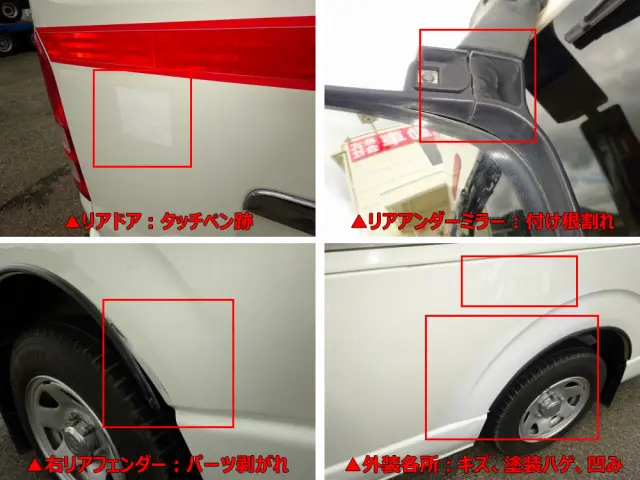 トヨタ ハイエース CBF-TRH226S(4WD)の写真48