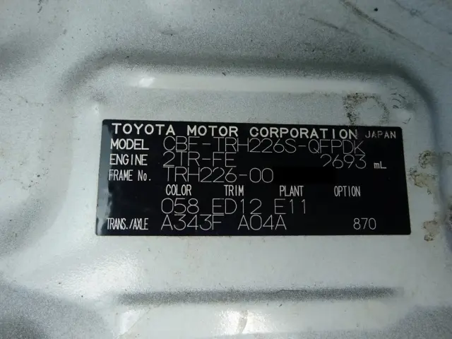 トヨタ ハイエース CBF-TRH226S(4WD)の写真50