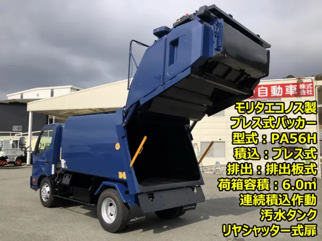 トヨタ ダイナ TKG-XZU700(2WD)の写真6