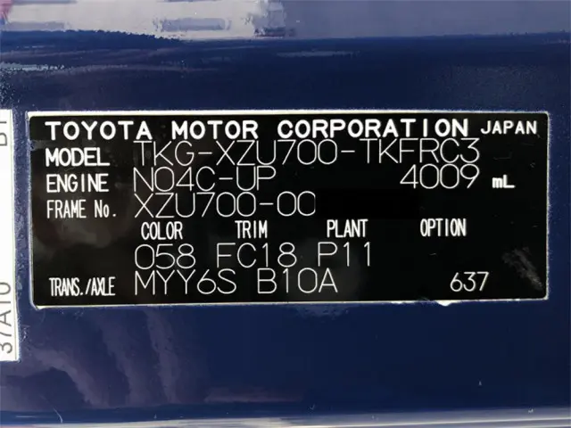 トヨタ ダイナ TKG-XZU700(2WD)の写真49