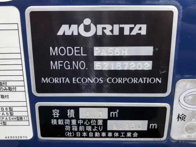 トヨタ ダイナ TKG-XZU700(2WD)の写真50