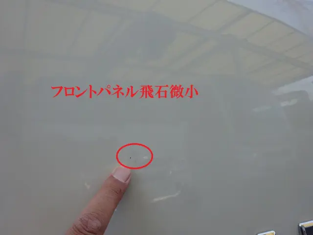 いすゞ エルフ 2PG-NKS88AD(4WD)の写真44