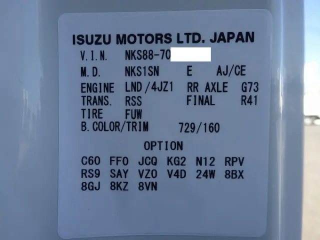 いすゞ エルフ 2PG-NKS88AD(4WD)の写真50