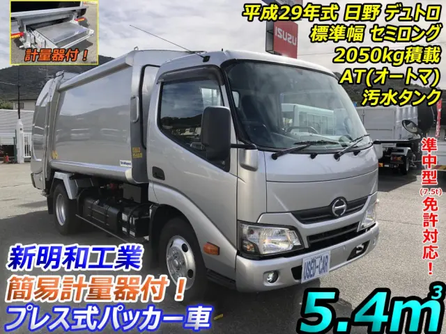 日野 デュトロ TKG-XZU640M(2WD)の写真5