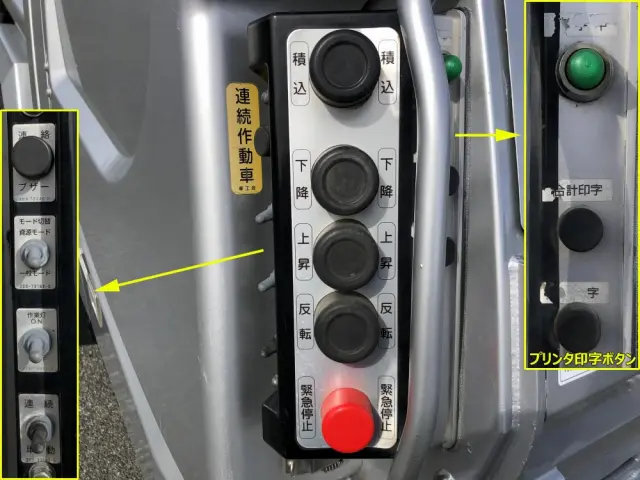 日野 デュトロ TKG-XZU640M(2WD)の写真12