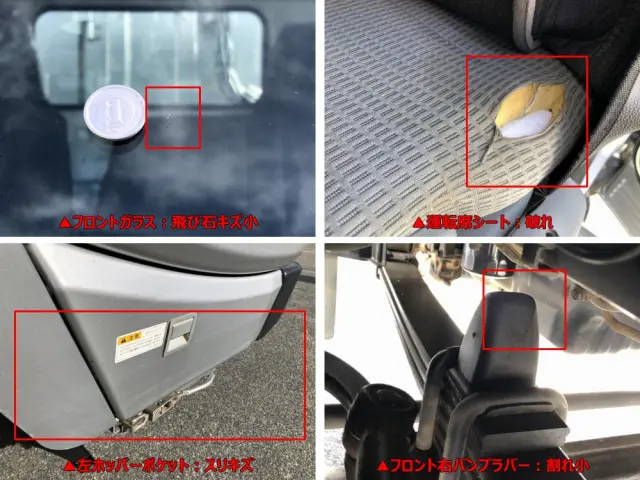 日野 デュトロ TKG-XZU640M(2WD)の写真46