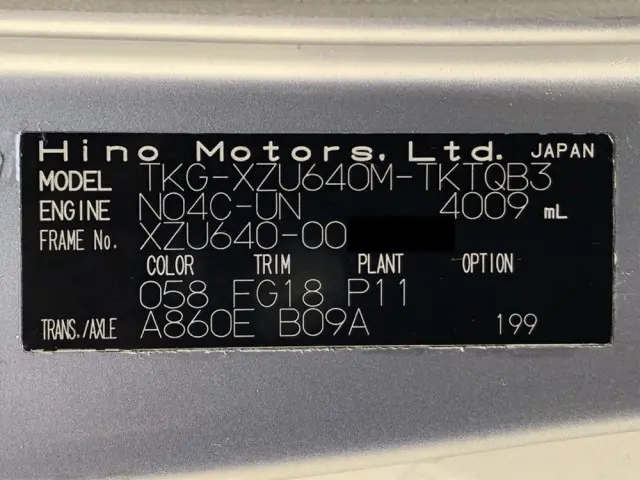 日野 デュトロ TKG-XZU640M(2WD)の写真49