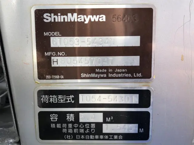 日野 デュトロ TKG-XZU640M(2WD)の写真50