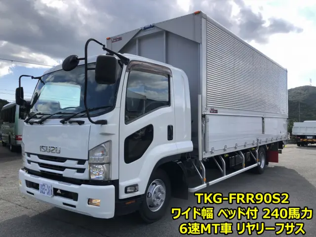 いすゞ フォワード TKG-FRR90S2(2WD)の写真1