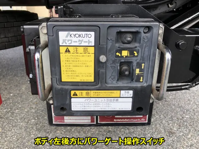 いすゞ フォワード TKG-FRR90S2(2WD)の写真22