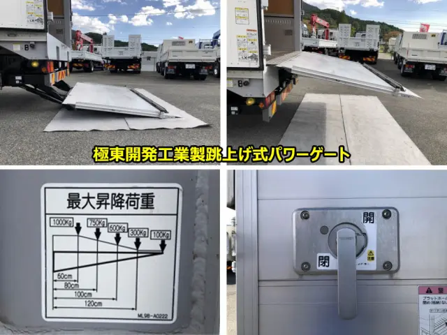 いすゞ フォワード TKG-FRR90S2(2WD)の写真24