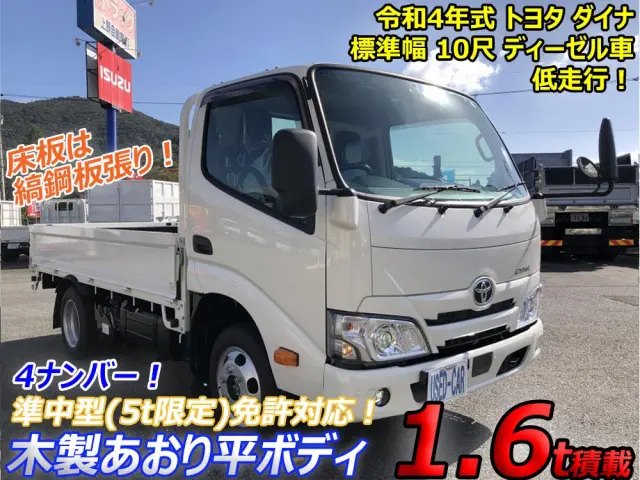 トヨタ ダイナ 2DG-GDY231(2WD)の写真5
