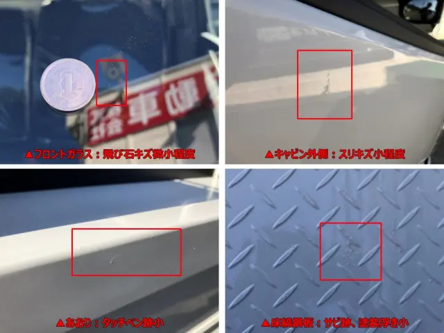 トヨタ ダイナ 2DG-GDY231(2WD)の写真44