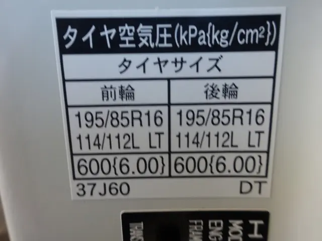 日野 デュトロ 2KG-XZU630T(2WD)の写真48