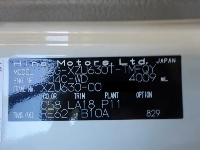 日野 デュトロ 2KG-XZU630T(2WD)の写真49