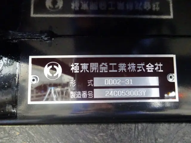 日野 デュトロ 2KG-XZU630T(2WD)の写真50