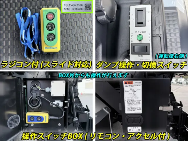 日野 レンジャー 2KG-FE2ACA(2WD)の写真11