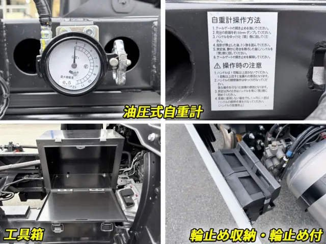 日野 レンジャー 2KG-FE2ACA(2WD)の写真27