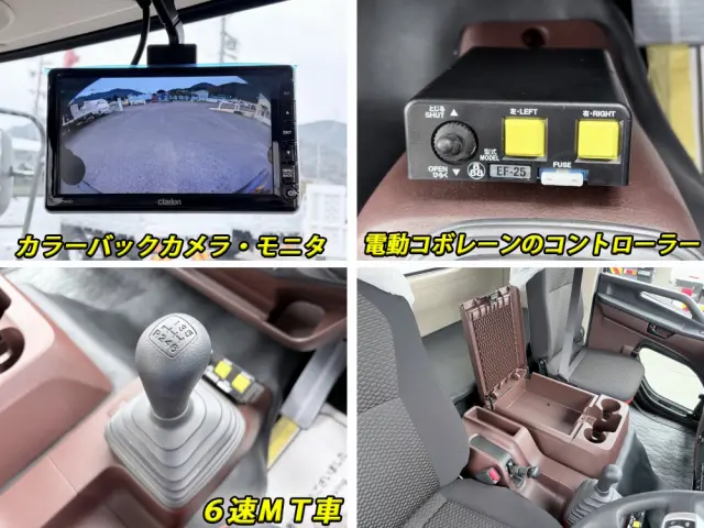 日野 レンジャー 2KG-FE2ACA(2WD)の写真43