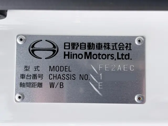 日野 レンジャー 2KG-FE2ACA(2WD)の写真49