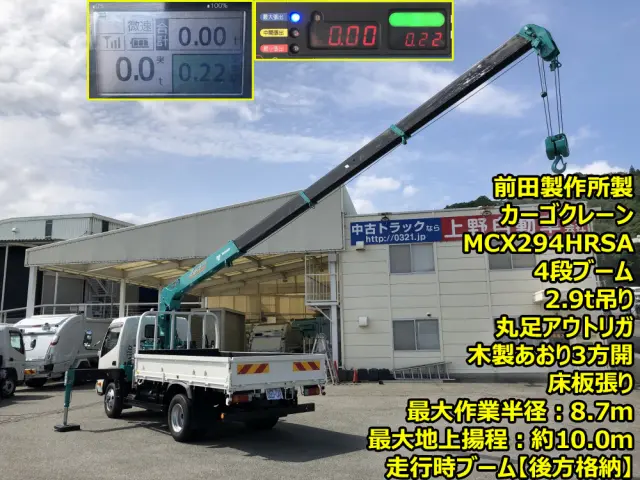 日野 デュトロ 2KG-XZU695M(4WD)の写真6