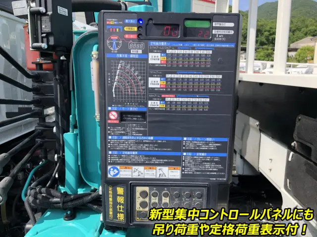 日野 デュトロ 2KG-XZU695M(4WD)の写真19