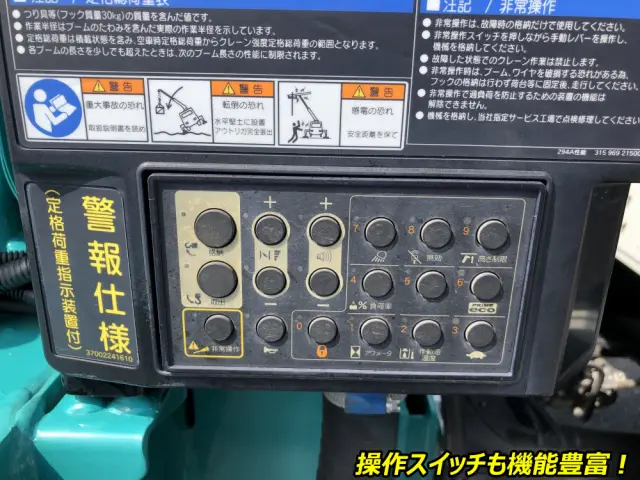 日野 デュトロ 2KG-XZU695M(4WD)の写真20