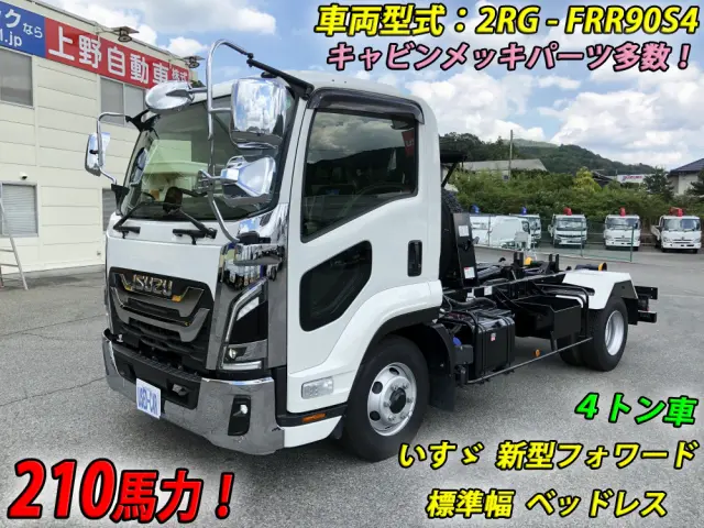 いすゞ フォワード 2RG-FRR90S4(2WD)の写真1