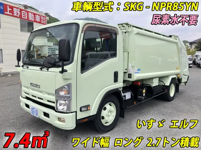 いすゞ エルフ SKG-NPR85YN(2WD)の写真1