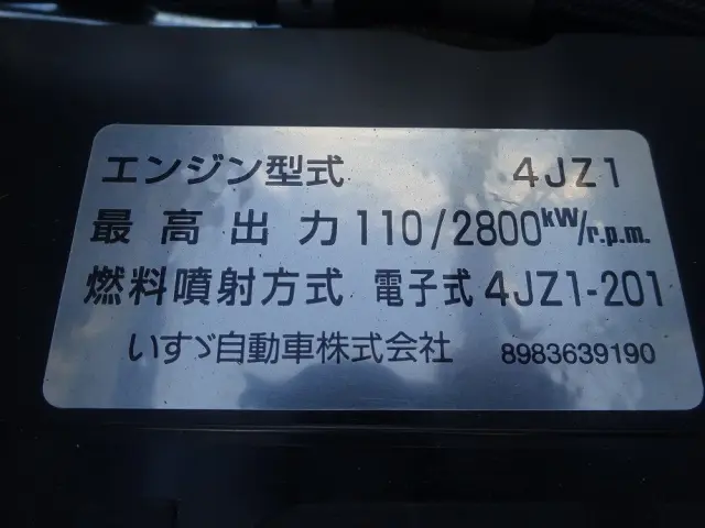 いすゞ エルフ 2RG-NKR88R(2WD)の写真48