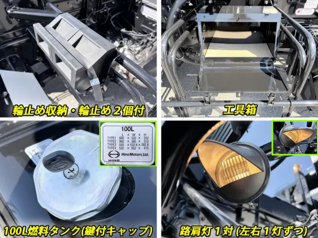 日野 レンジャー 2KG-FE2ACA(2WD)の写真30