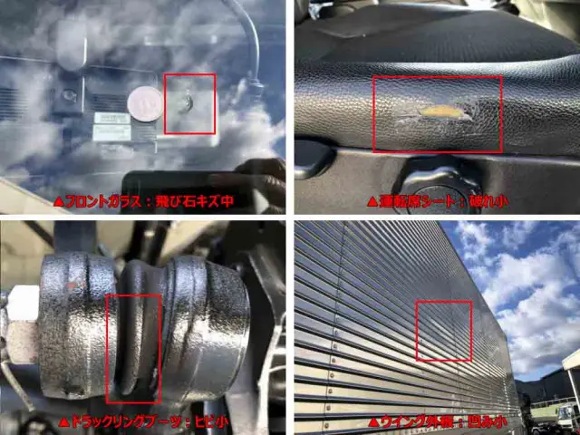 三菱 ファイター 2KG-FK65F(2WD)の写真45