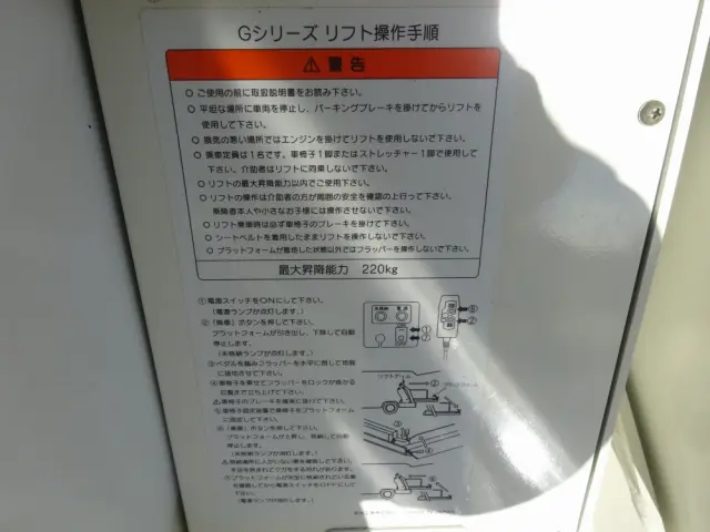 トヨタ ハイエース CBF-TRH221K(2WD)の写真15