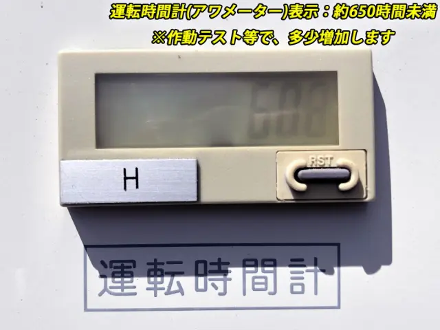 日野 デュトロ TKG-XZU720M(2WD)の写真20