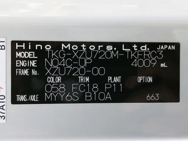 日野 デュトロ TKG-XZU720M(2WD)の写真46