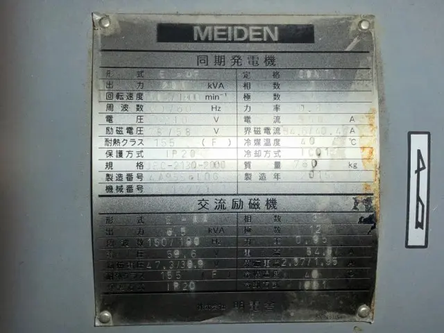 日野 デュトロ TKG-XZU720M(2WD)の写真47