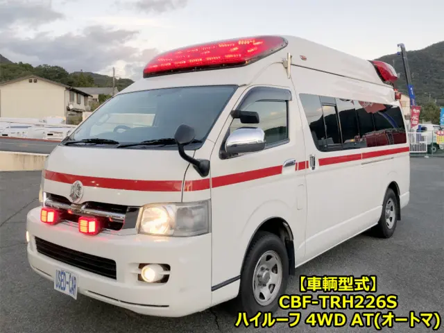 トヨタ ハイエースバン CBF-TRH226S(4WD)の写真1