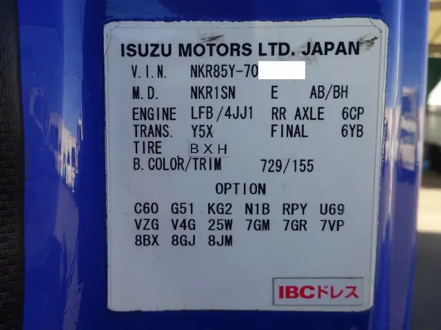 いすゞ エルフ TKG-NKR85YN(2WD)の写真49