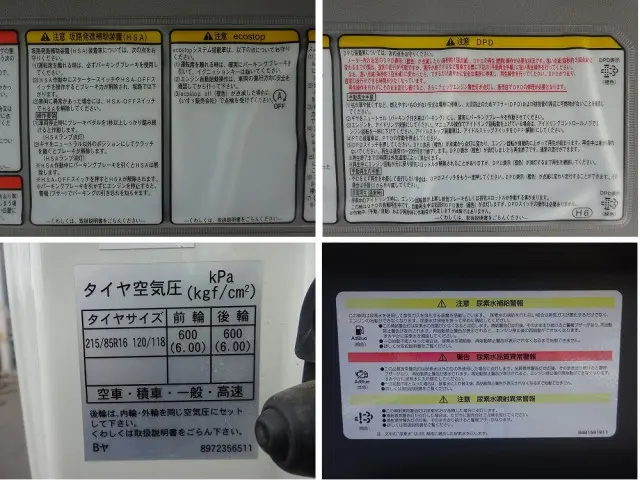 いすゞ エルフ 2PG-NPR88YN(2WD)の写真46