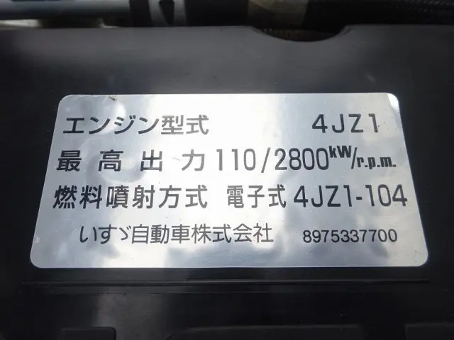 いすゞ エルフ 2PG-NPR88YN(2WD)の写真47