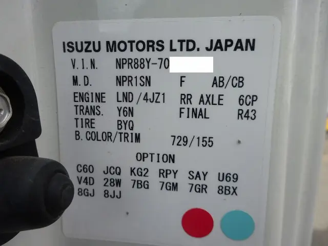 いすゞ エルフ 2PG-NPR88YN(2WD)の写真49