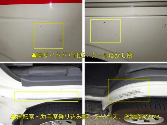 トヨタ ハイエース CBF-TRH226S(4WD)の写真45