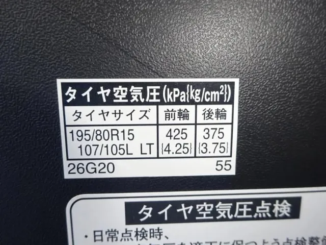 トヨタ ハイエース CBF-TRH226S(4WD)の写真49