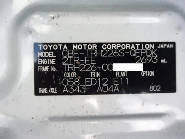 トヨタ ハイエース CBF-TRH226S(4WD)の写真50