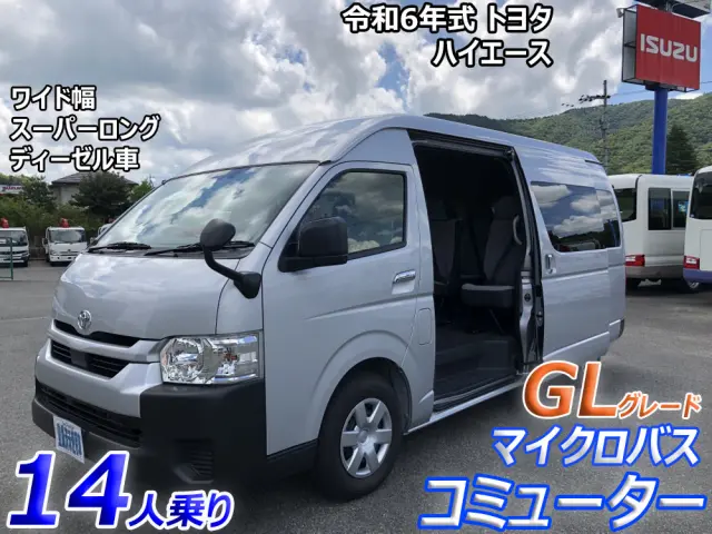 トヨタ ハイエースコミューター 3DF-GDH223B(2WD)の写真1
