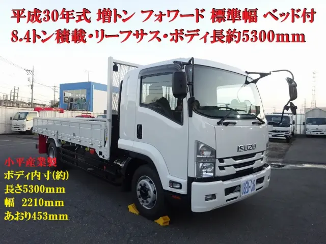 いすゞ フォワード 2RG-FTR90U2(2WD)の写真5